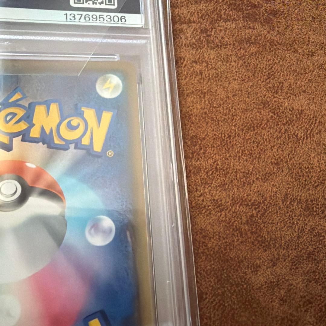 PSA10 おたんじょうびのピカチュウ
