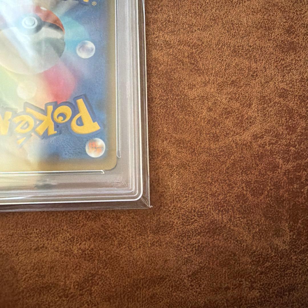 PSA10 おたんじょうびのピカチュウ