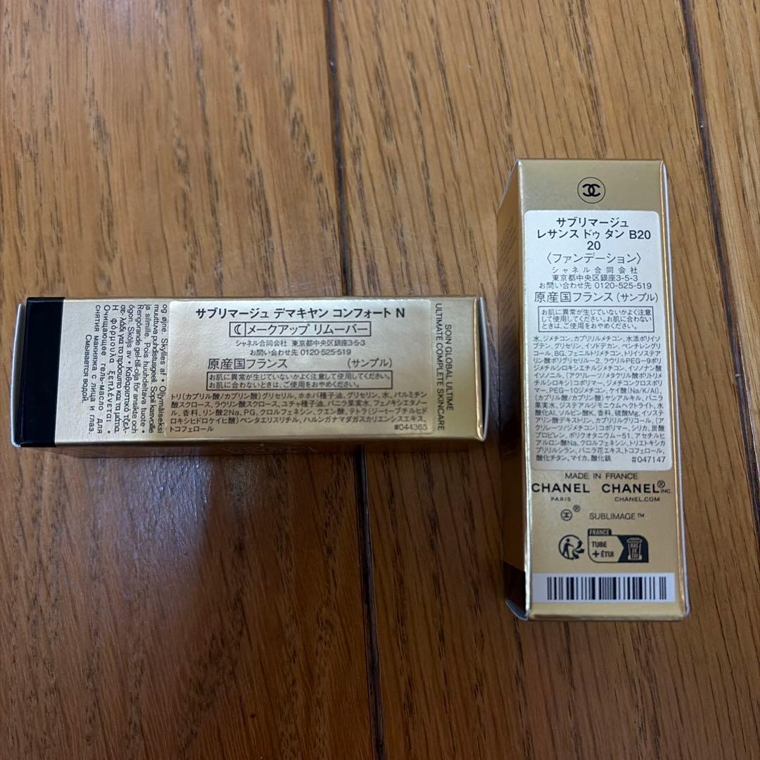 シャネル　チャンスオースプランディドボディローション　新品未開封シャネル巾着他付