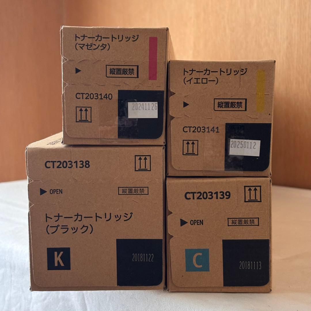 【新品未使用】 純正 FUJIFILM トナーカートリッジ 4色セット 複合機