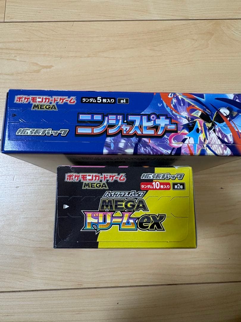 MEGAドリームEX ニンジャスピナー新品未開封BOX