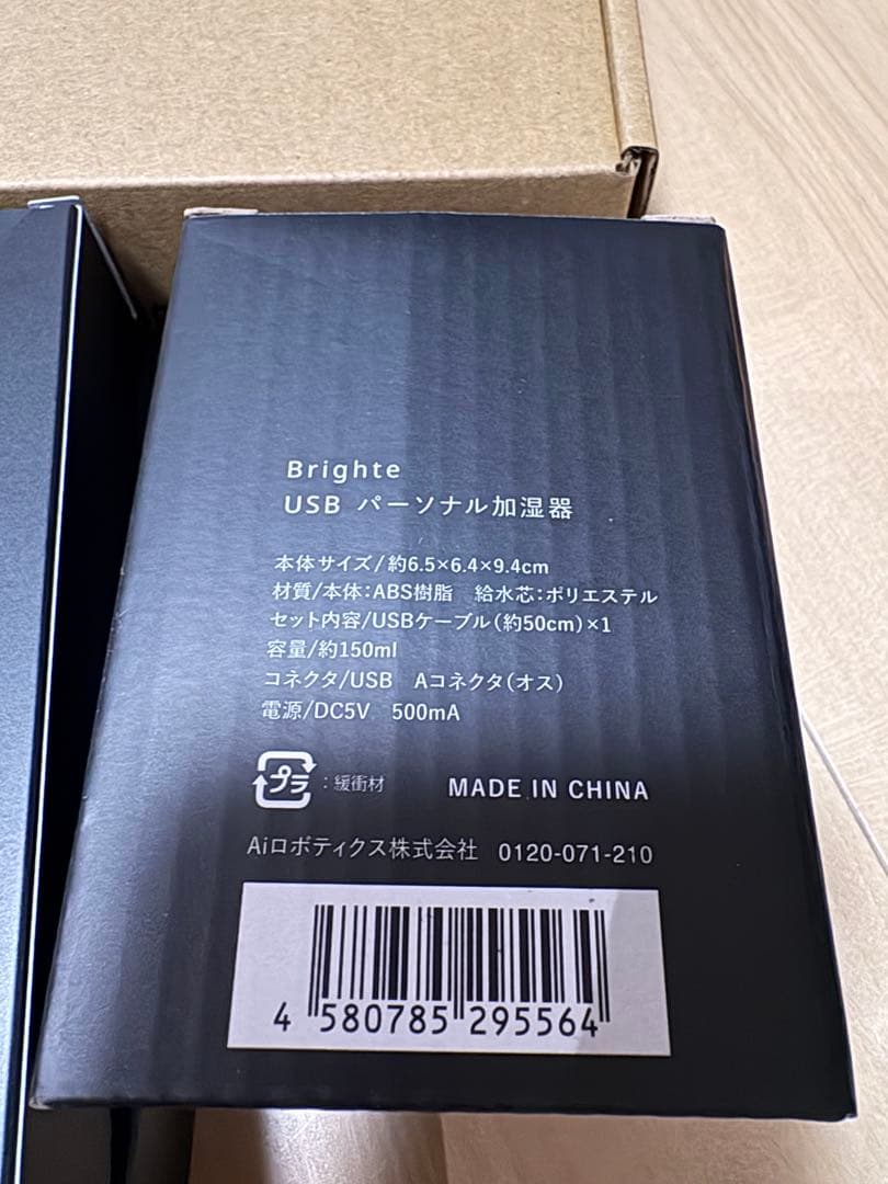 ELEKI LIFT 美顔器セット