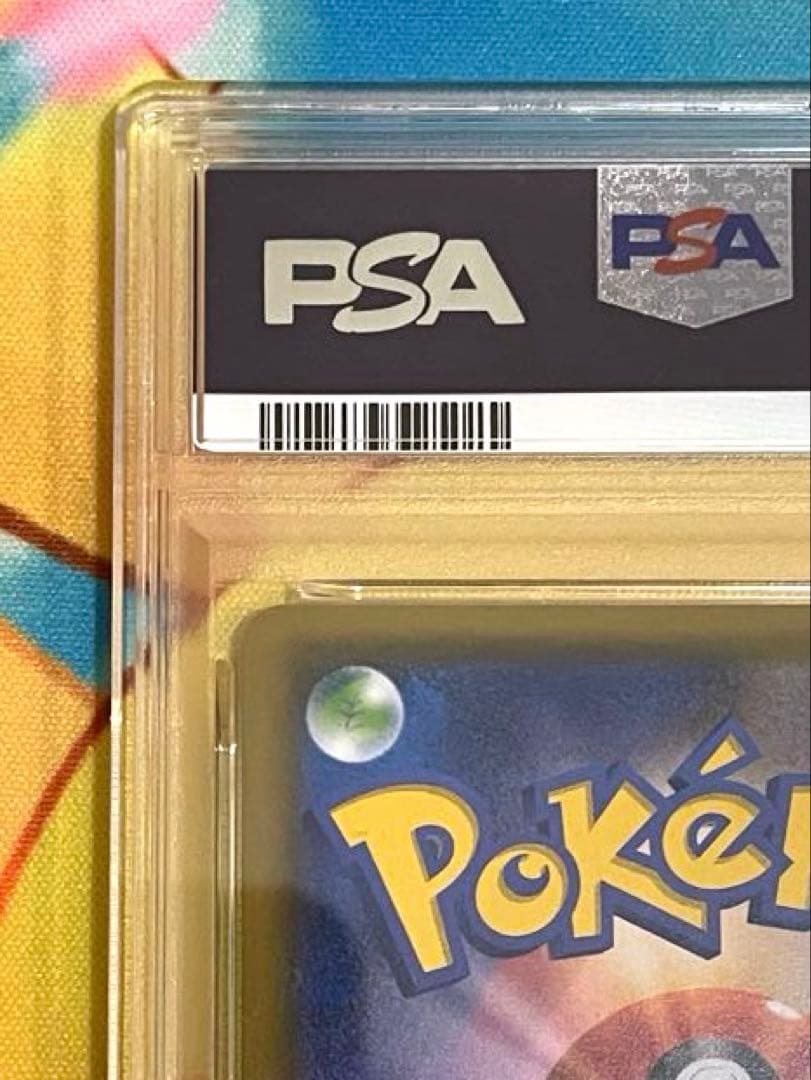【PSA10】ヨコハマのピカチュウ プロモ 281