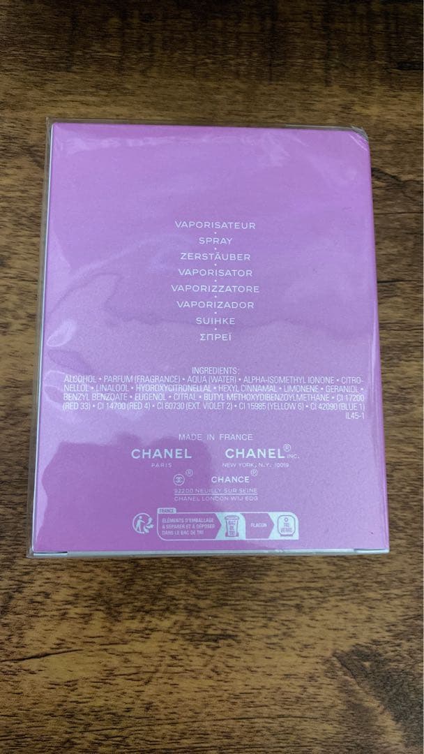 CHANEL CHANCE Eau Tendre 50ml 未開封