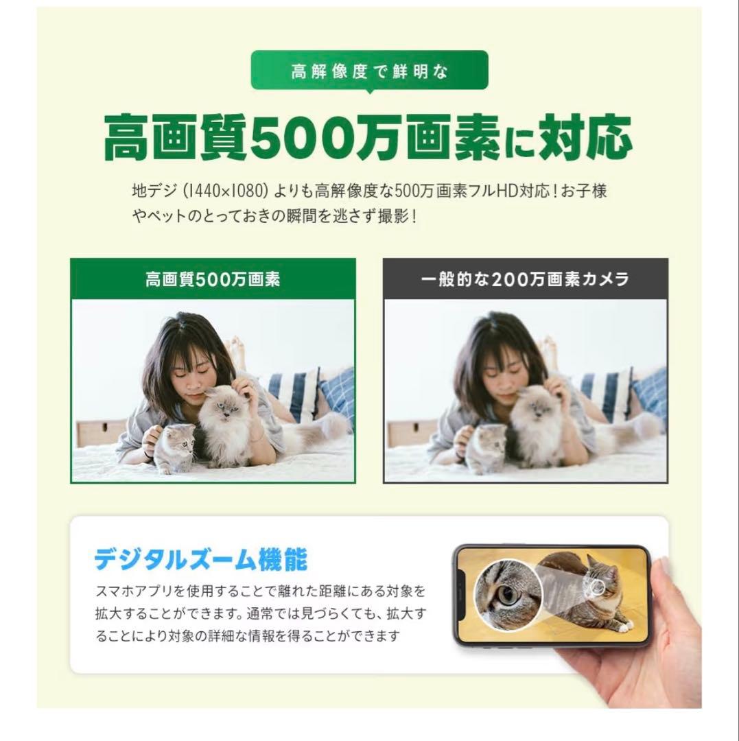 【新品未使用】みてるちゃん2 5PLUS 国内メーカーの塚本無線製
