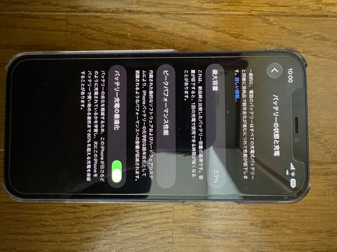 Apple iPhone 12 本体 ネイビー