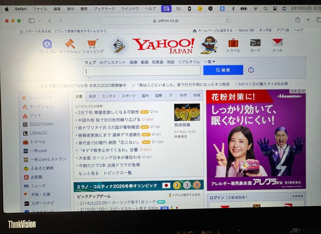 Lenovo ThinkVision M14d 付属品一式、メーカー保証あり