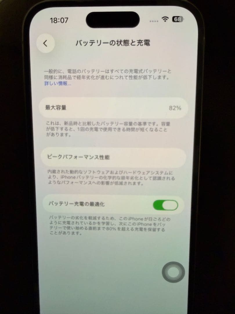 Apple iPhone 14 Pro シルバー 256GB