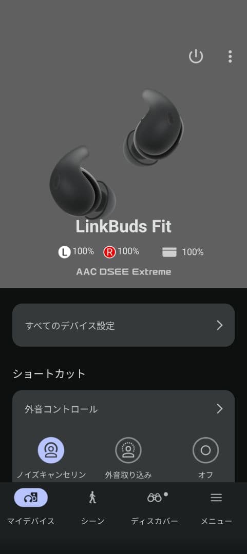 SONY　リンクバッズフィット