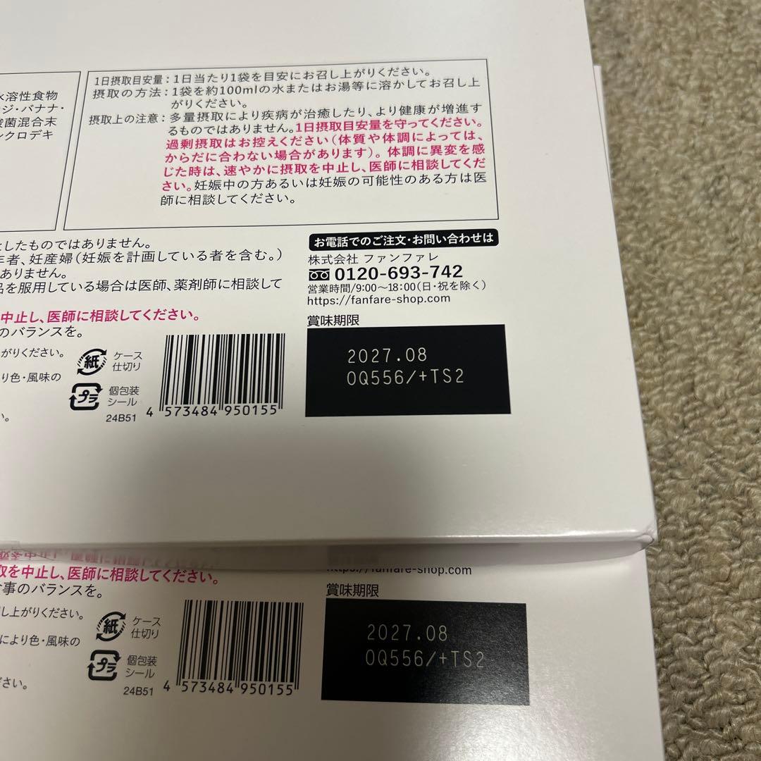 りそうのコーヒー 90g (30g x 3)×2箱