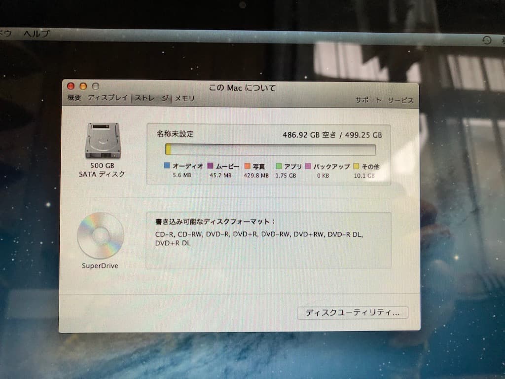 MacBook本体 Mac Book Pro 15inch 2013