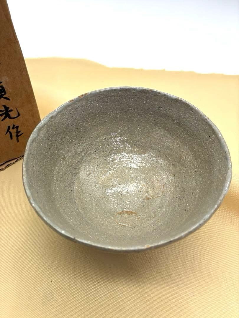 杉本貞光 作 唐津井戸茶碗　茶道具　茶道