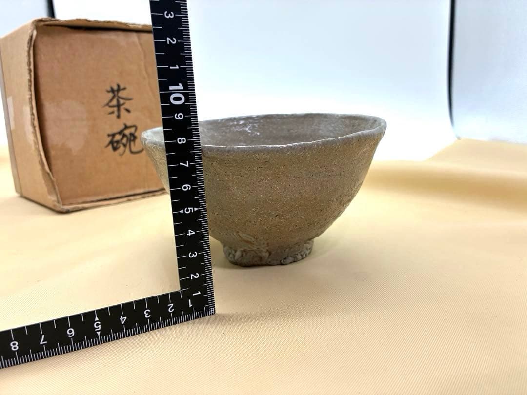 杉本貞光 作 唐津井戸茶碗　茶道具　茶道