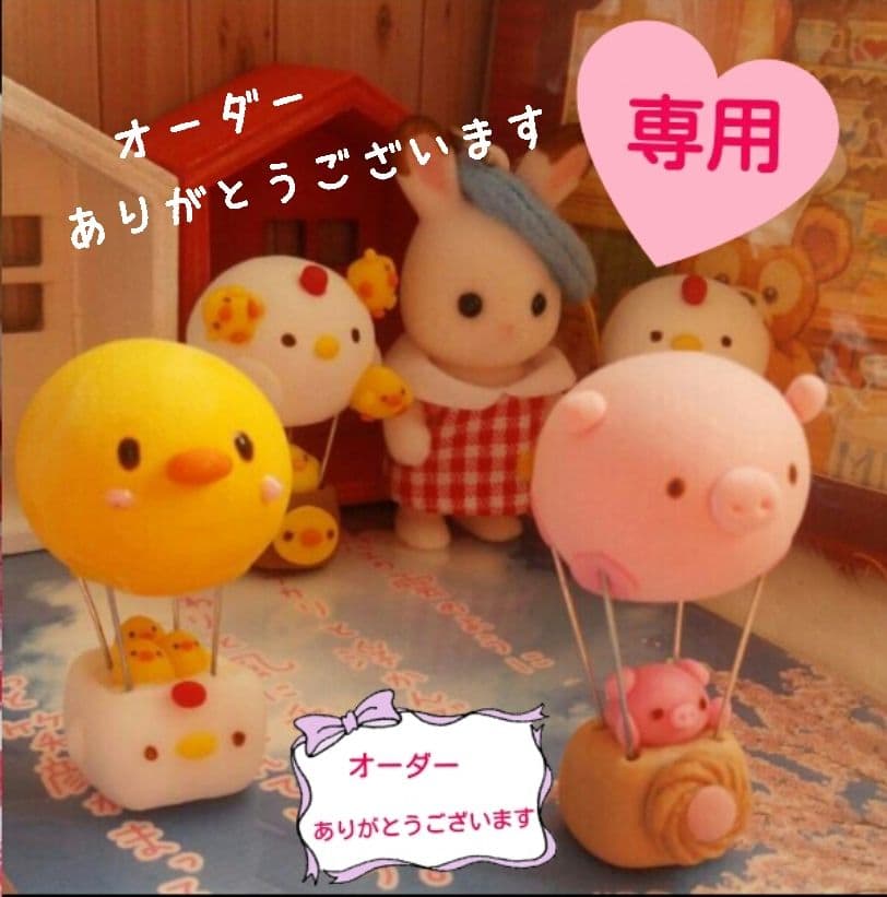 ベア☆ベア様♡専用☆.。ハンドメイド(๑•ᴗ•๑)