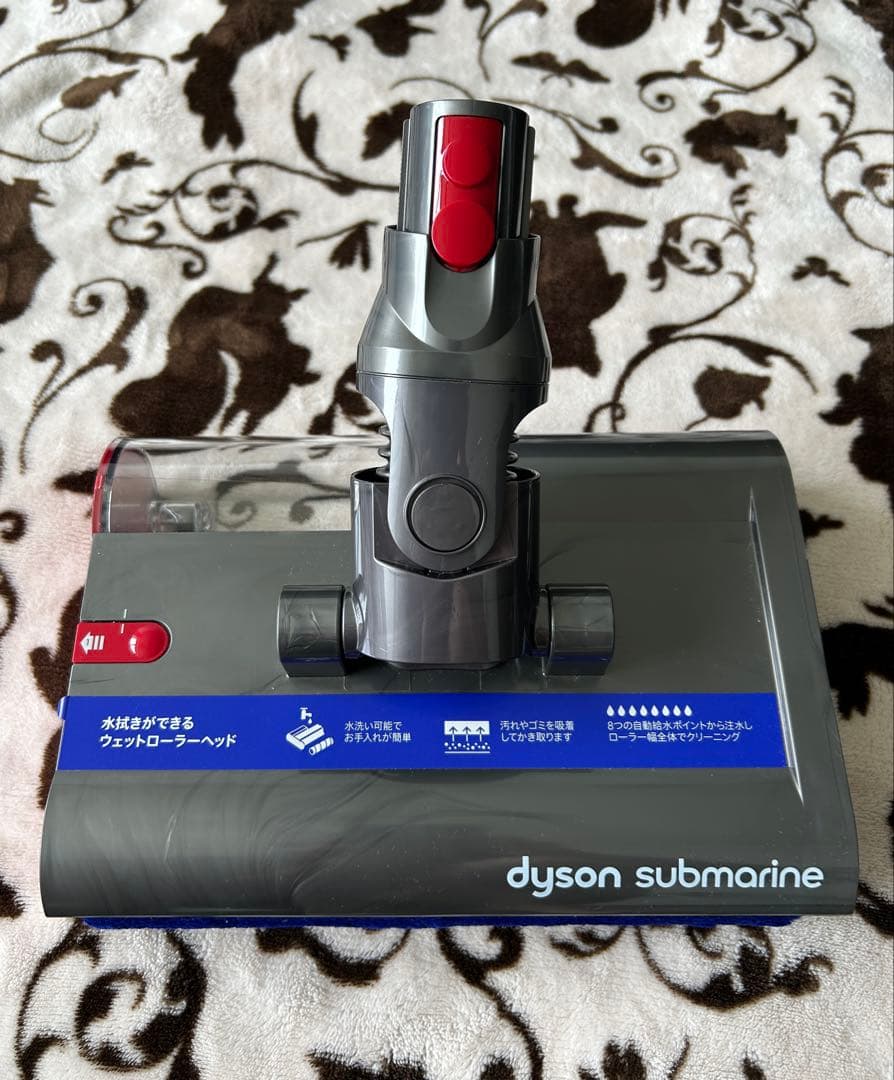 ☆8☆♡☆5☆ 　Dyson V12s Origin Submarine