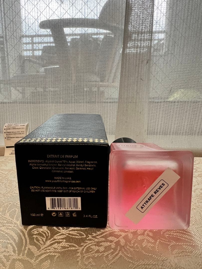 Yusuf Bhai LV Attrape-Rêves系香水 100ml