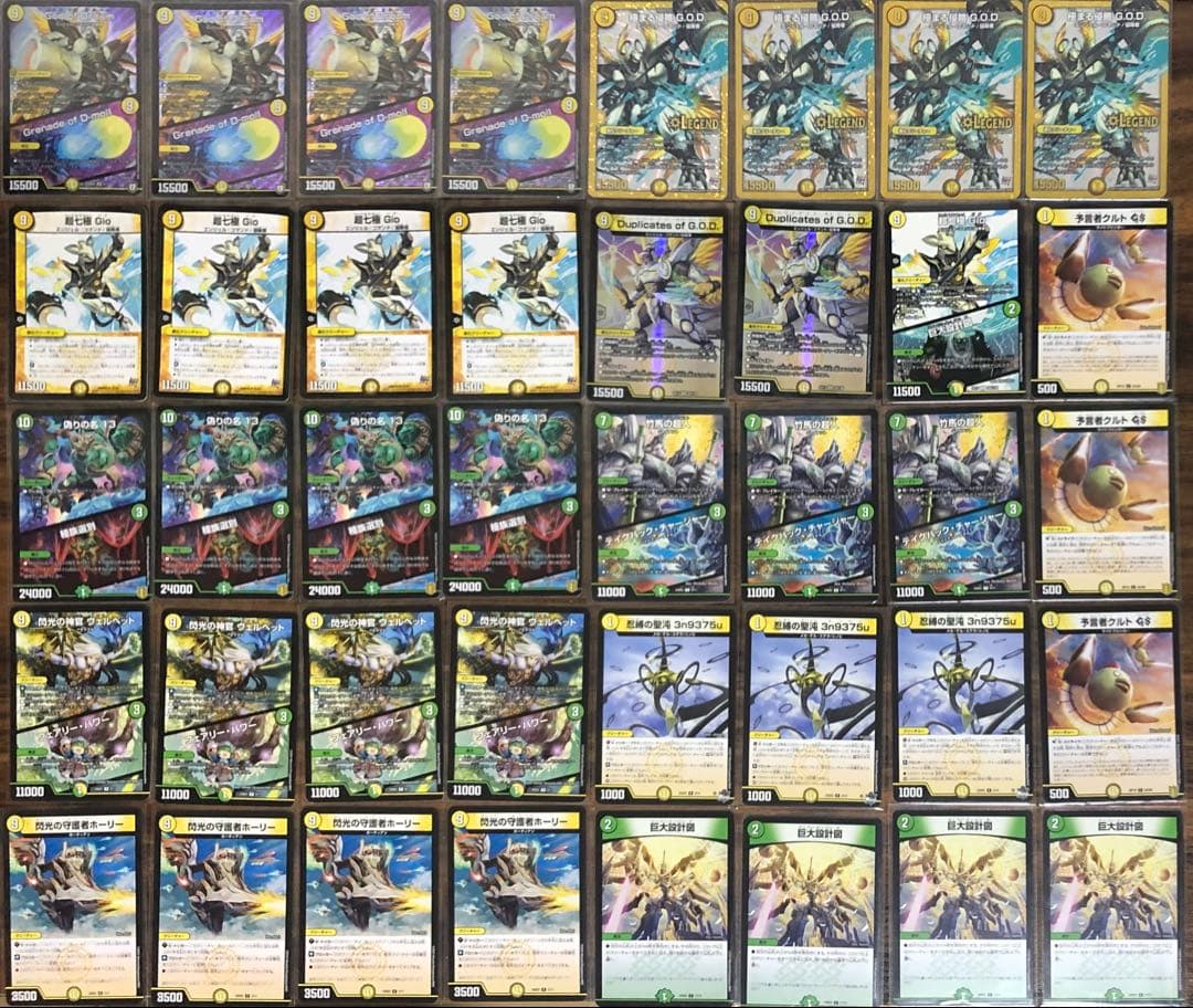 【DMデッキNo.28】白緑GODデッキ　メイン40枚　オリジナル