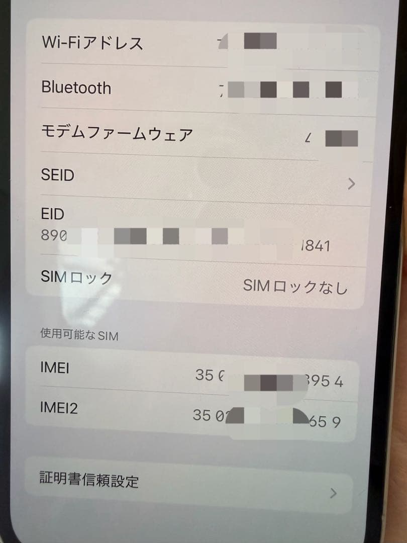 iPhone 13pro 128G シルバー