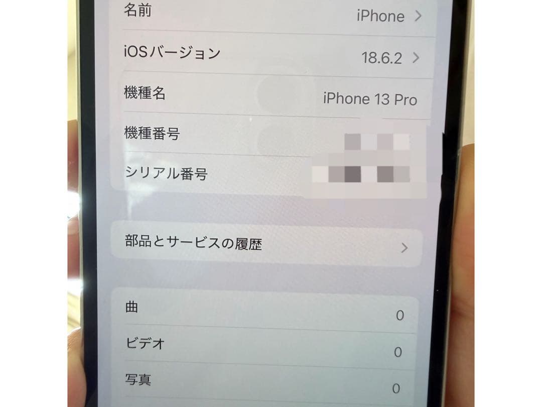 iPhone 13pro 128G シルバー