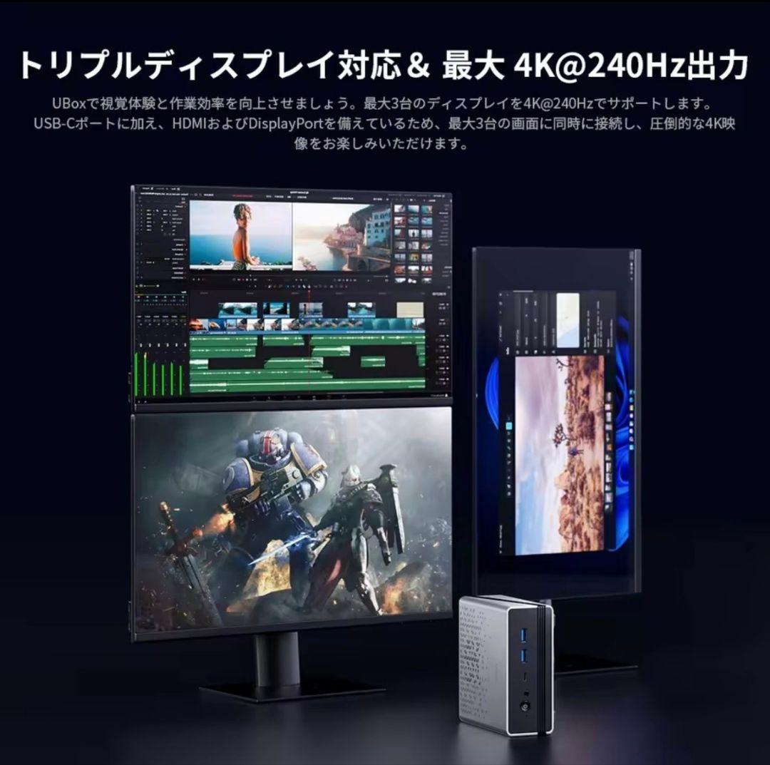 ミニPC CHUWI UBOX Ryzen5 7430u DDR4 16G