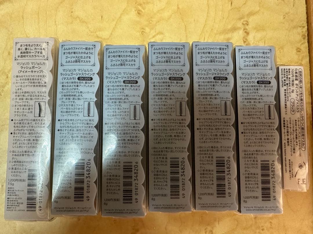 資生堂マジョリカマジョルカ ラッシュゴージャスウイング　まとめ売り