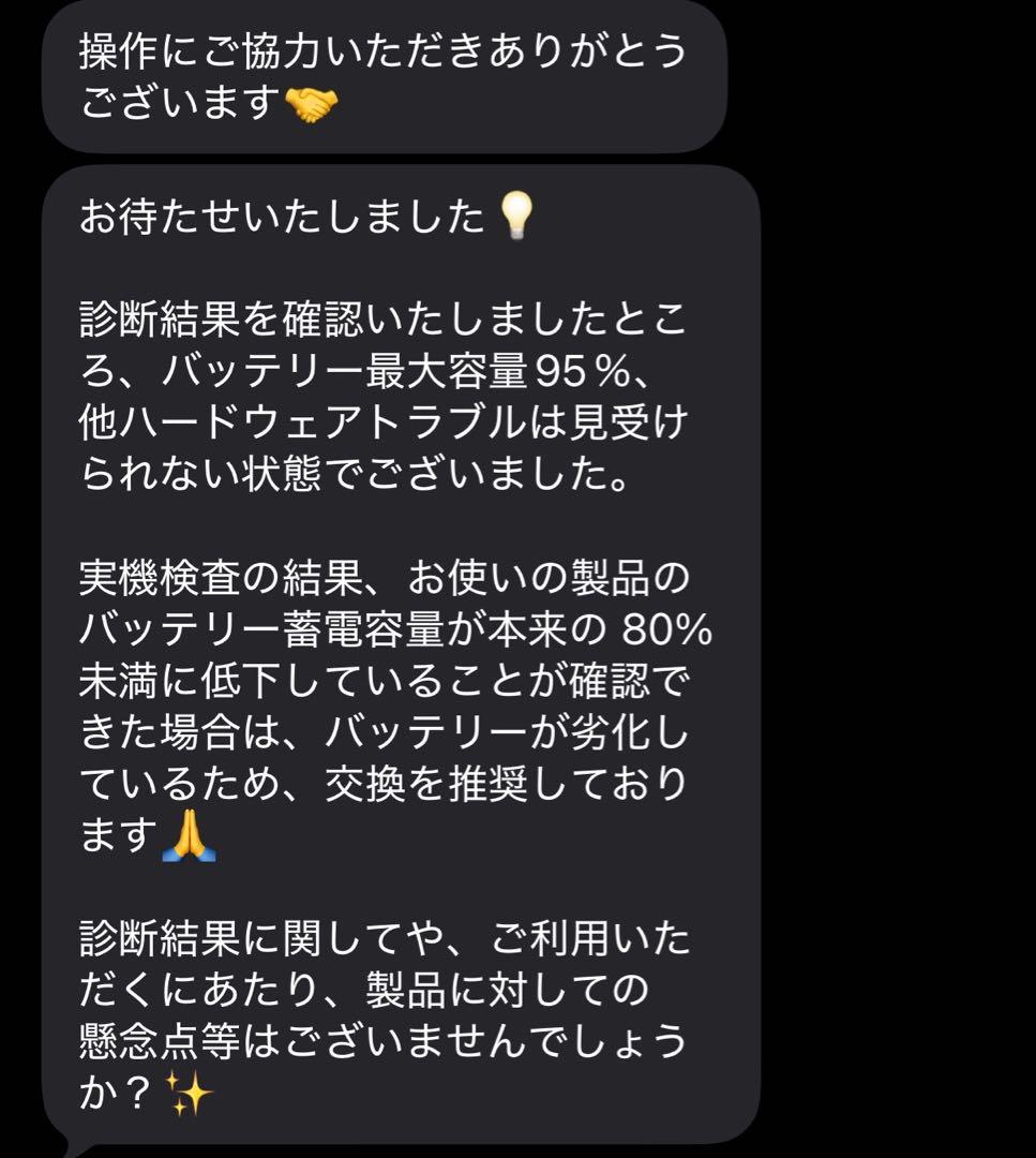Apple iPad Pro 11インチ 3世代 256GB シルバー 95%