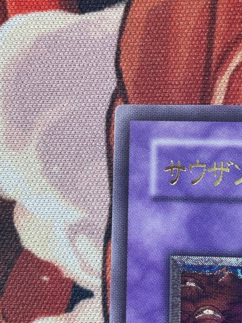 遊戯王　サウザンドアイズサクリファイス　レリーフ