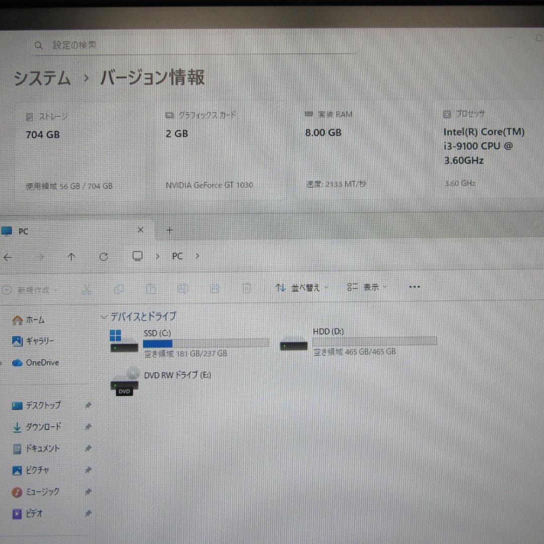 お手軽Win11公式対応ゲーミングセット！9世代i3/メ8/SSD/GT1030