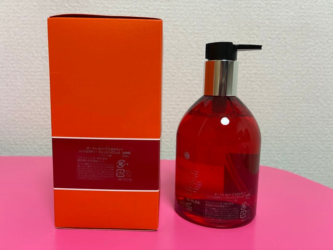 HERMES ハンド＆ボディクレンジングジェル