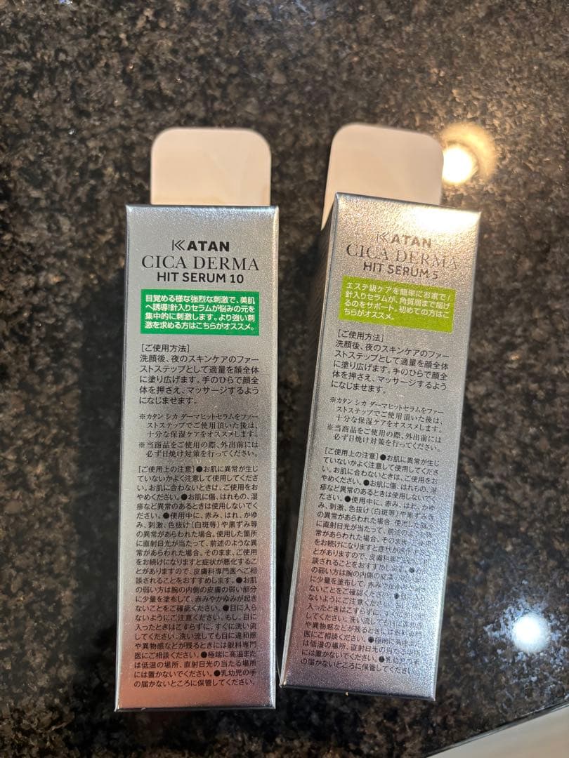 美容液 KATAN CICA DERMA HIT SERUM 5 & 10