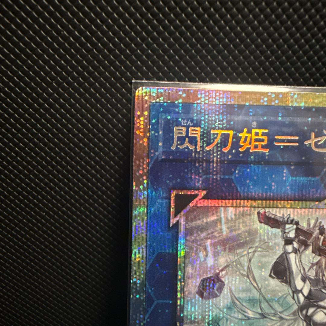 閃刀姫－ゼロ 日版　自引品　遊戯王