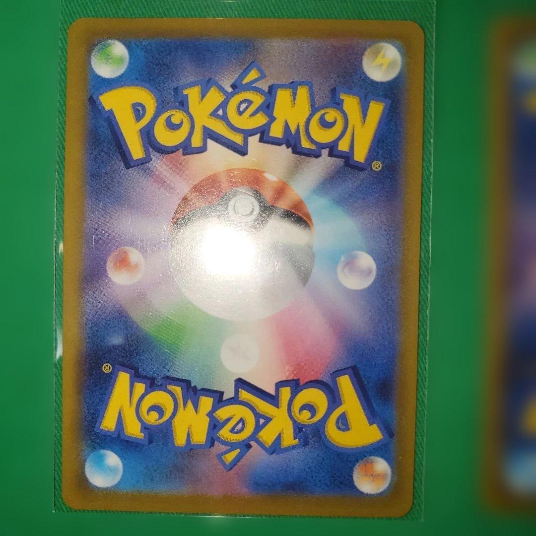 【☆☆美品】Pokémon GO プロモ 4種セット（ピカチュウ・ヒトカゲ 他）
