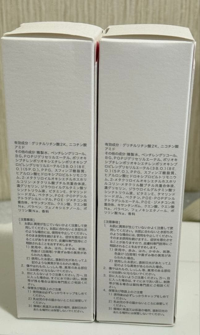 サクラエ sakurae クリアサイクルローション 化粧水 2本セット 大塚製薬