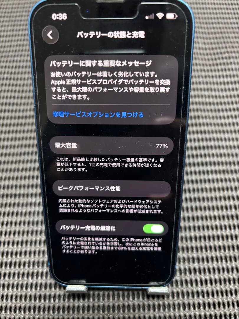 【背面割れ】iPhone13 MLNG3J/A 128GB ブルー SIMフリー