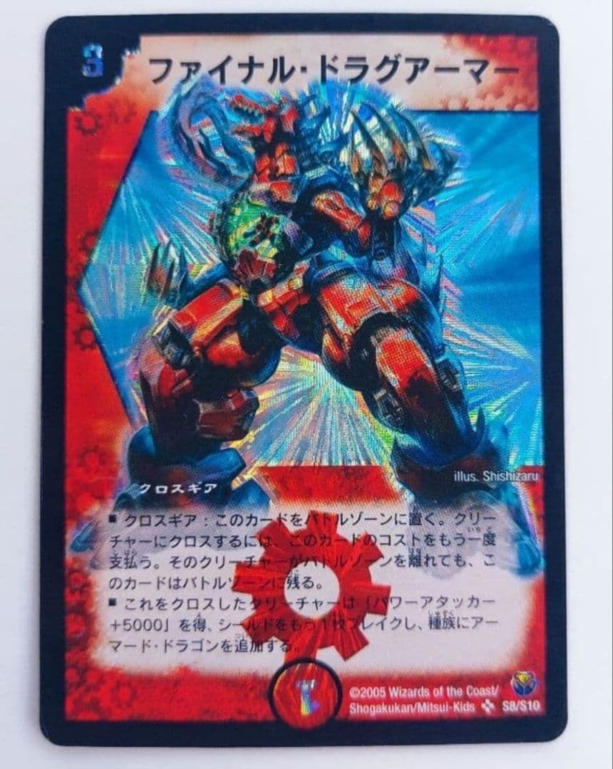 押しボタン様 リクエスト 4点 まとめ商品