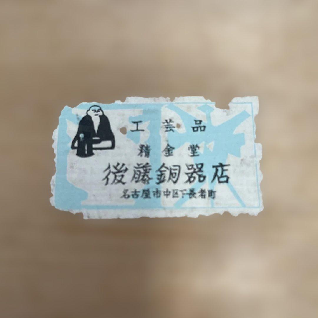 銅製火鉢 2個セット　木箱付き