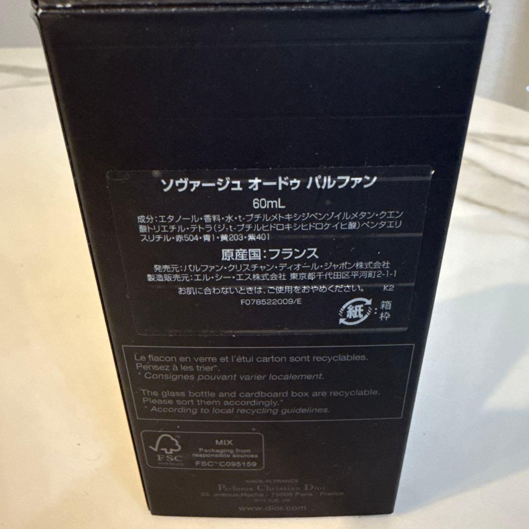 【送料無料】Dior SAUVAGE オードゥパルファン 60mL
