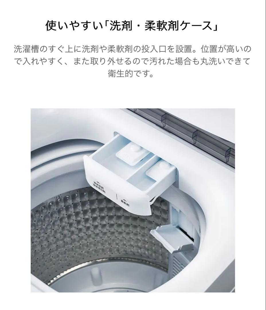 Haier 縦型洗濯機 本体 ホワイト JW-U55B