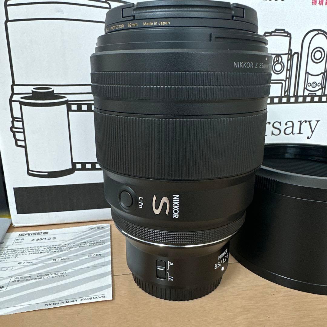 NIKKOR Z 85mm f/1.2 S レンズ