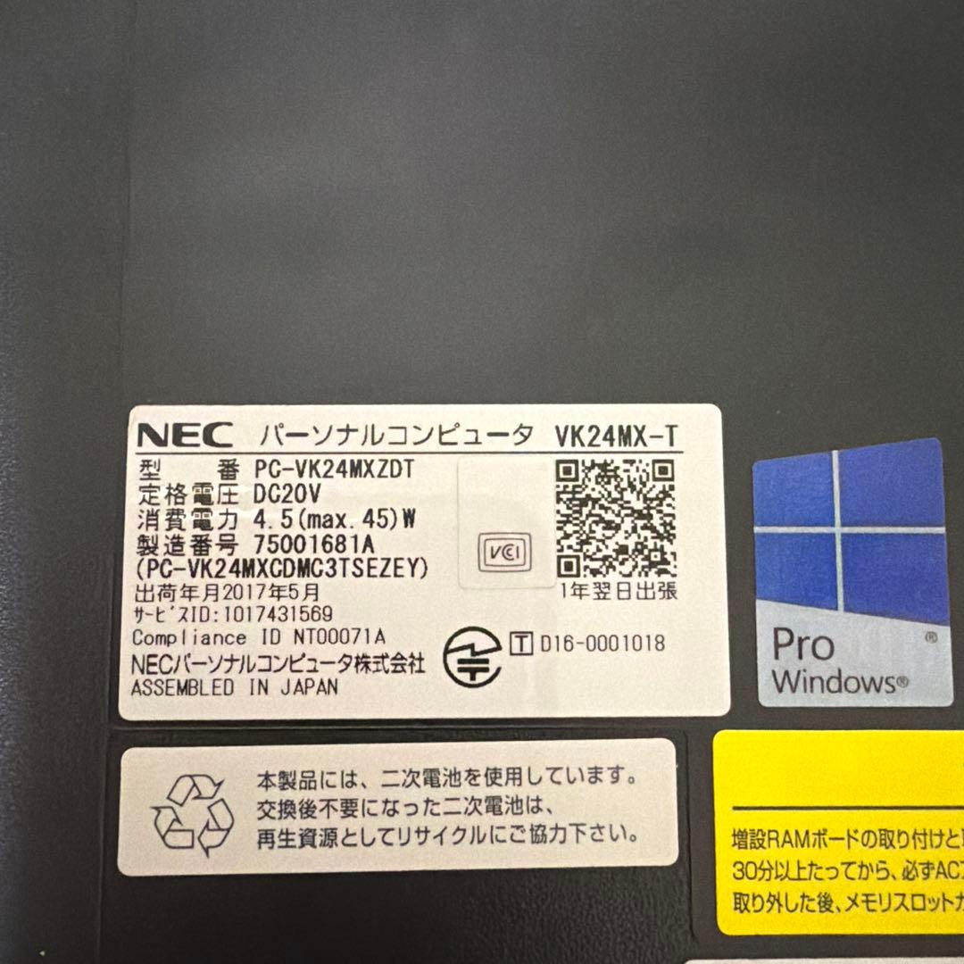 NEC ノートPC Intel Core i5 8GB RAM 128GB
