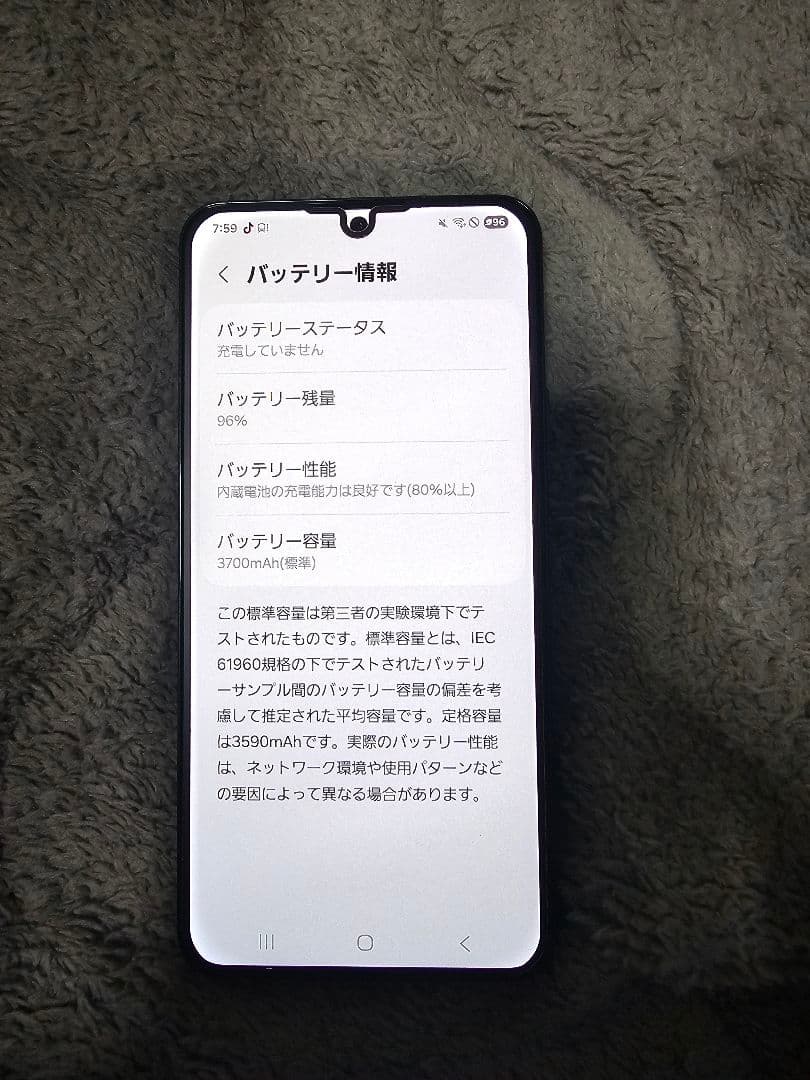 【美品】Samsung Galaxy S22 5G本体 au版