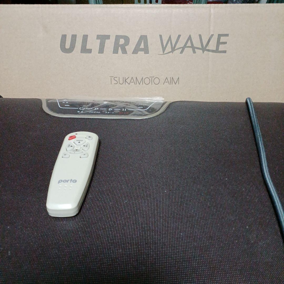 美麗　振動マシン 　Ultra Wave 　乗るだけでいい