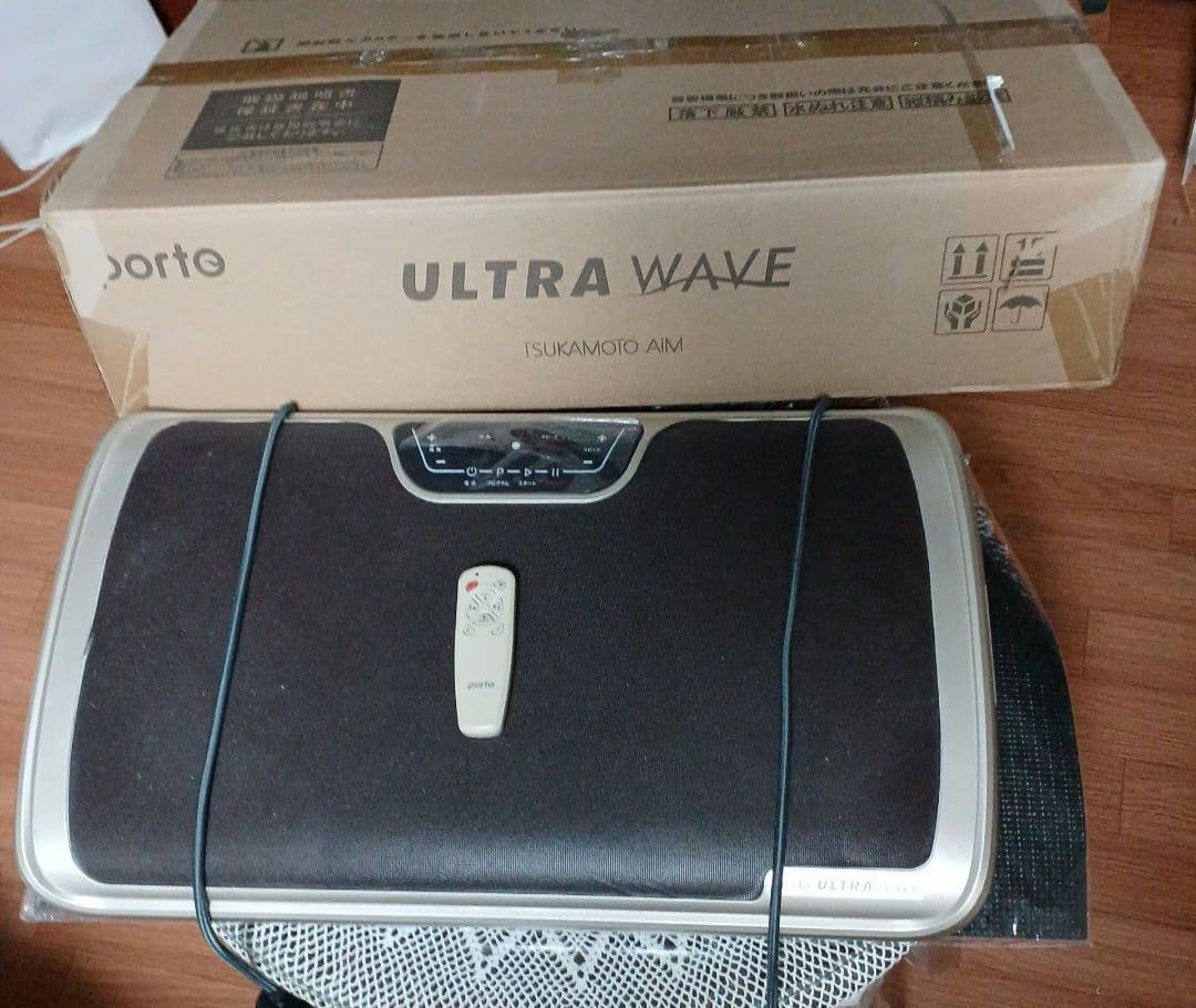 美麗　振動マシン 　Ultra Wave 　乗るだけでいい