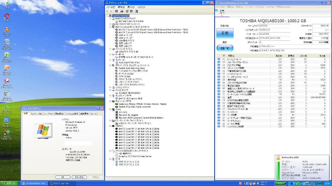 velno☆訳有格安☆XP☆東芝15.6インチ大画面ノートPC☆テンキー付