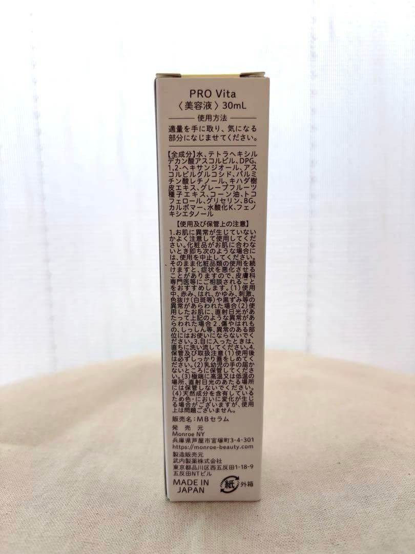 美容液 The POREnish in Glow PRO Vita 30mL