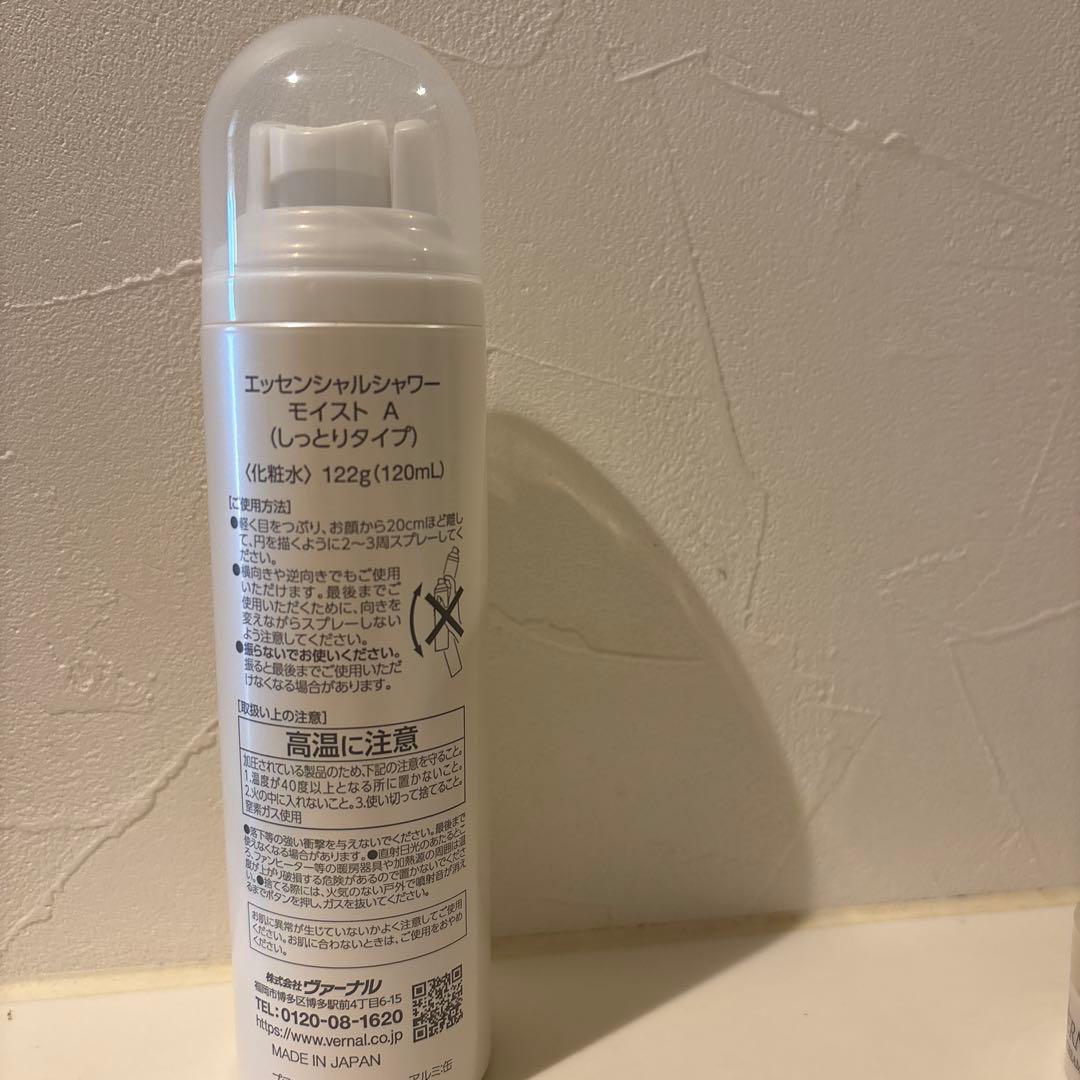 Vernal エッセンシャルシャワーモイスト 120ml セラムA 10g