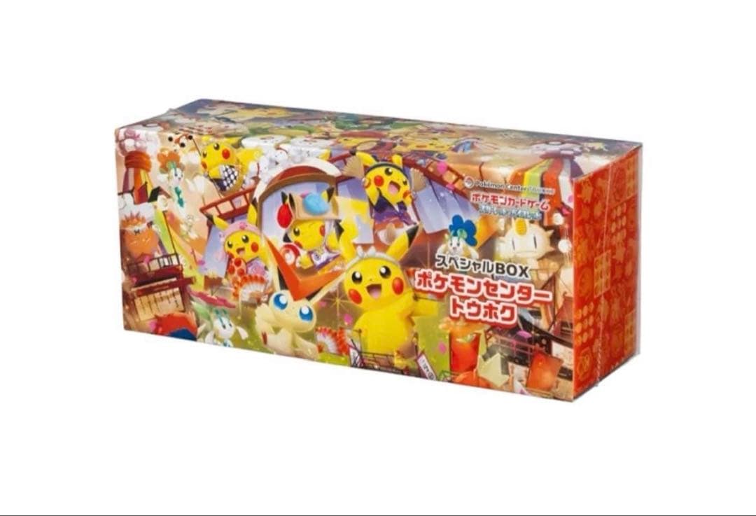魔*い様 【新品未開封】 ポケモンセンター トウホク スペシャルボックス シュリ