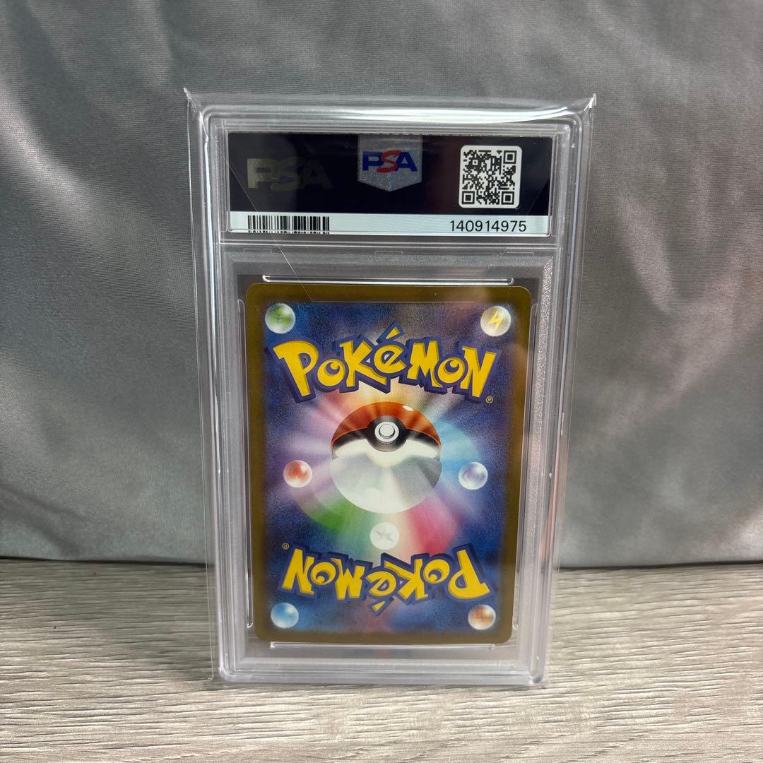 【psa10】メガルカリオex MA