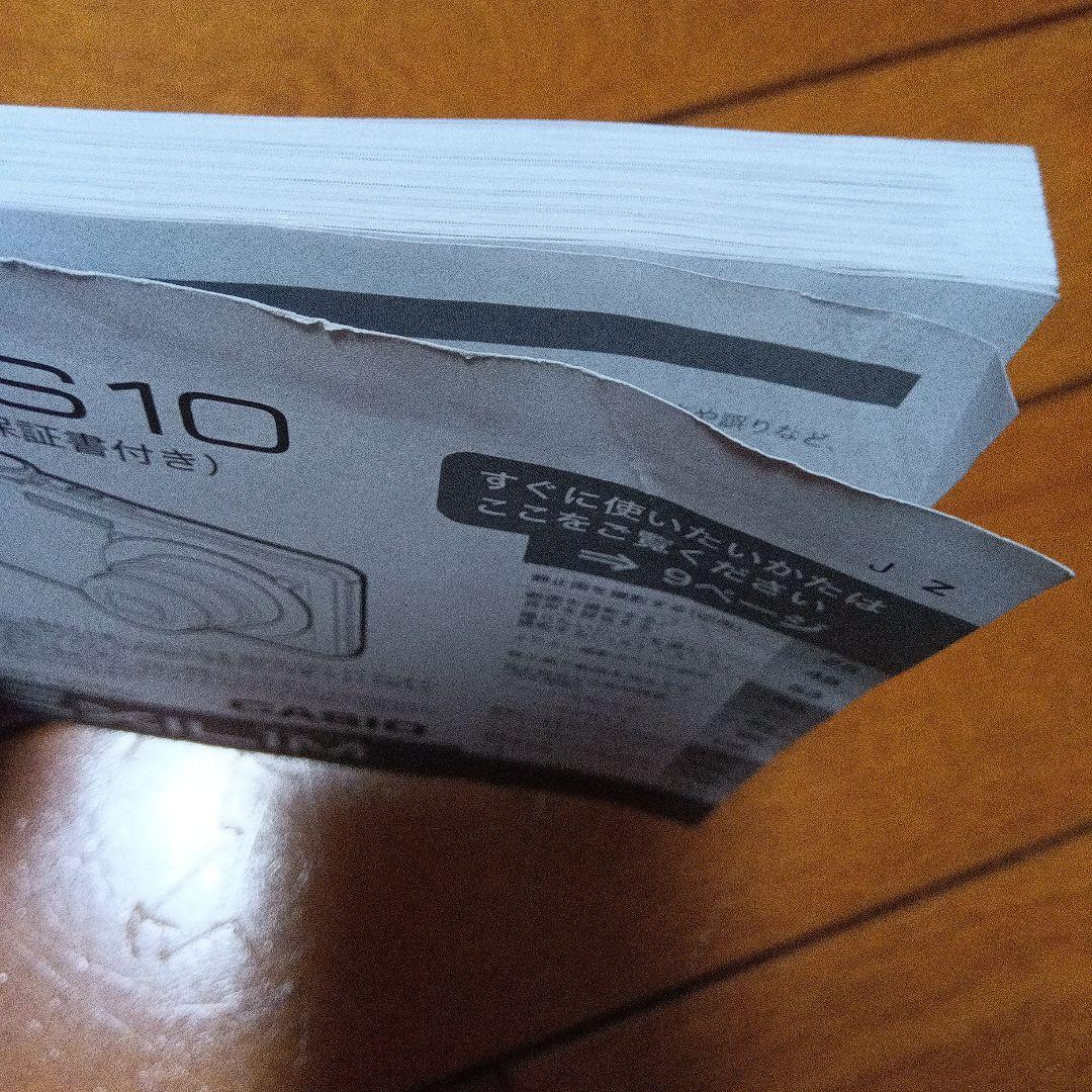【CASIO】 EXILIM EX-S10 デジタルカメラ〈 ブルー〉