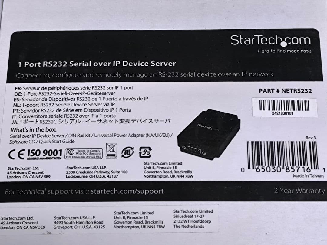 1ポートシリアル(232C)−イーサネット変換デバイス　NETRS232